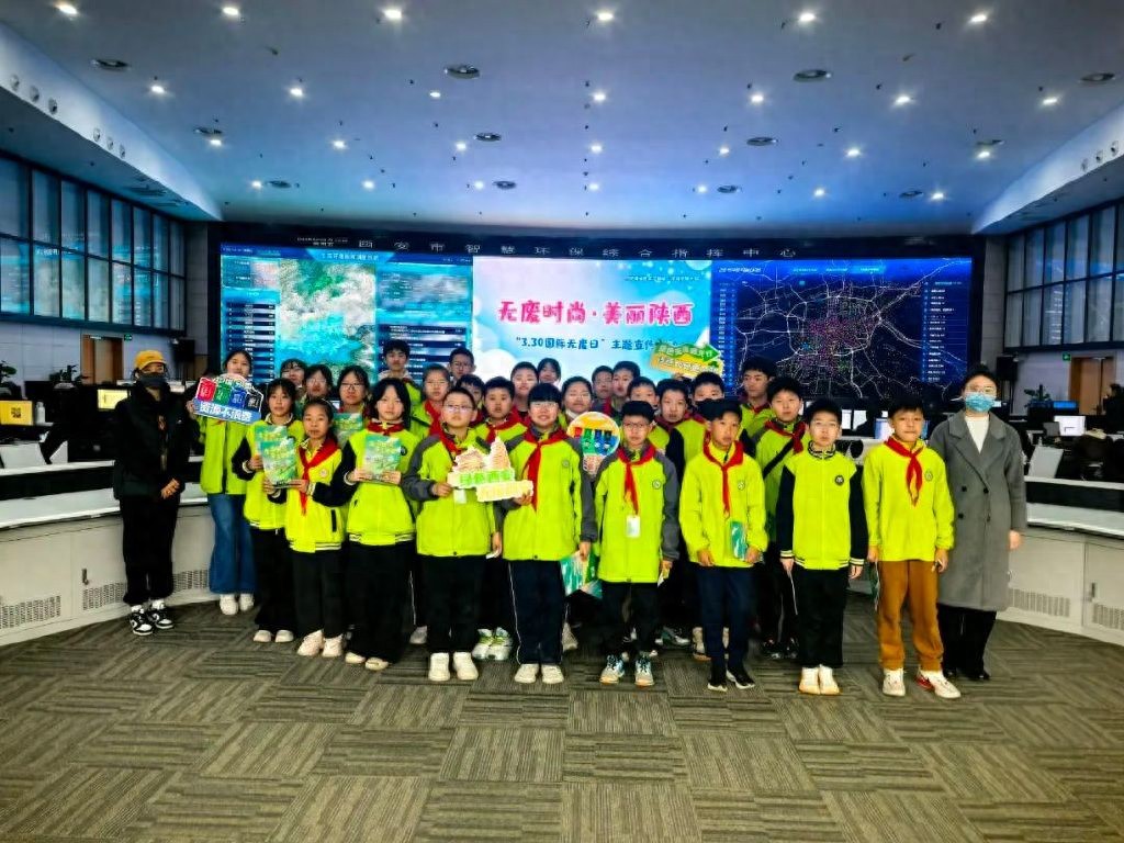 国际无废日丨小学生探秘“广东会智慧大脑”